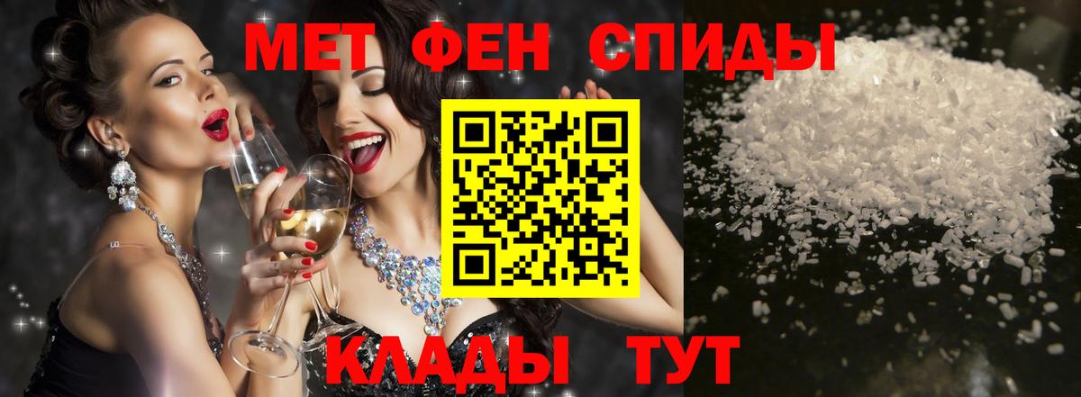 Амфетамин 98% Тайшет
