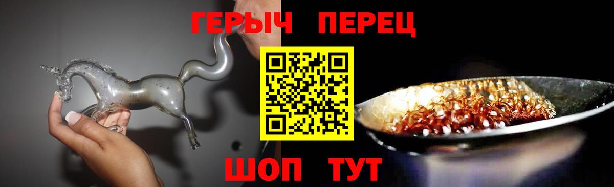 Тайшет  Героин  Вход с VPN  Героин герыч 