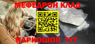 MESCALINE Бугуруслан