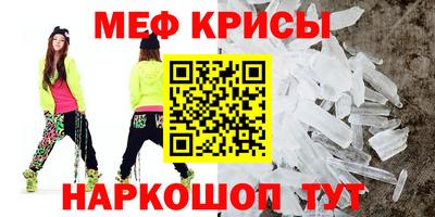 MESCALINE Бугуруслан