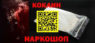 стафф Будённовск