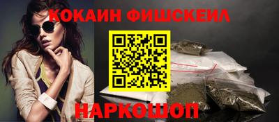 стафф Будённовск