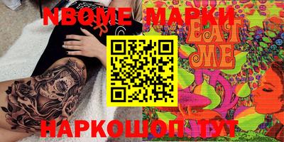MESCALINE Бугуруслан