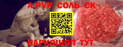 MESCALINE Бугуруслан