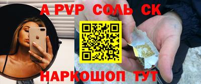 MESCALINE Бугуруслан