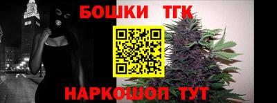MESCALINE Бугуруслан