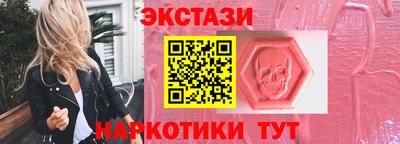 наркотики Бузулук
