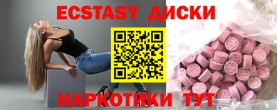 MESCALINE Бугуруслан