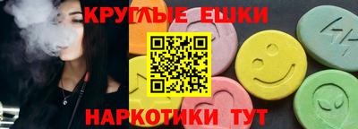 MESCALINE Бугуруслан