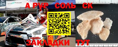 MESCALINE Бугуруслан