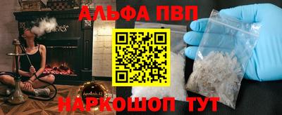 стафф Будённовск