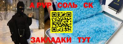 стафф Будённовск