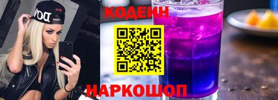 MESCALINE Бугуруслан
