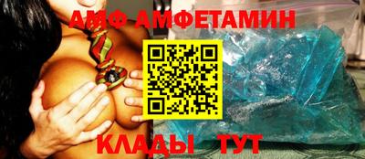 стафф Будённовск