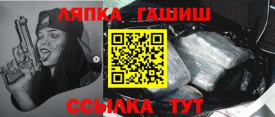 стафф Будённовск