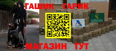 наркотики Бузулук