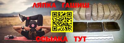 стафф Будённовск