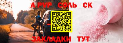стафф Будённовск