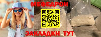 MESCALINE Бугуруслан