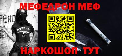 MESCALINE Бугуруслан