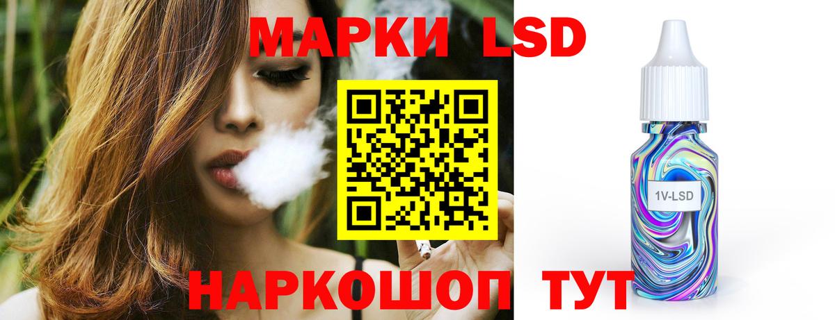 мега онион  ЛСД экстази ecstasy  LSD-25 экстази кислота  Вход с VPN  Тайшет 