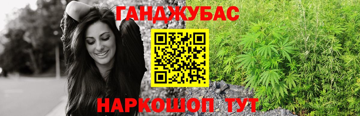 Тайшет  МАРИХУАНА гибрид  МАРИХУАНА Ganja  Марихуана SATIVA & INDICA  Вход с VPN 